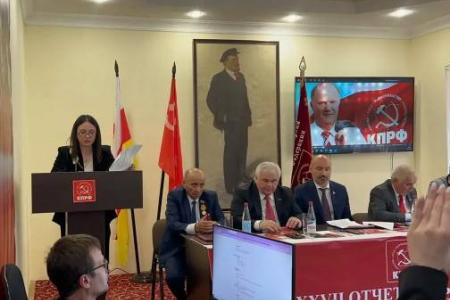 Казбек Тайсаев Принял участие в отчетно-выборной Конференции Северо-Осетинского регионального отделения КПРФ