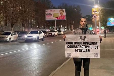 Накануне Дня рождения Комсомола активисты ЛКСМ РФ Кировского района города Саратова провели одиночные пикеты