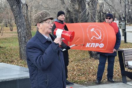 КПРФ ярко отметила 108-ю годовщину Ленинского комсомола в Тюмени