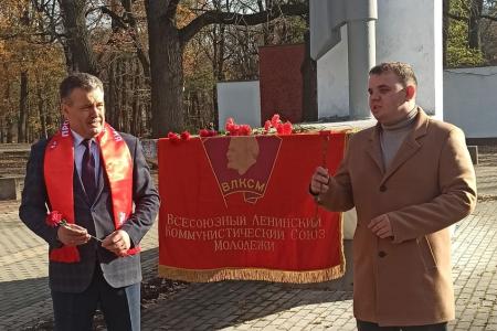 Коммунисты и комсомольцы Брянщины отметили 108-ю годовщину Ленинского комсомола