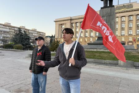 В Пензе торжественно отметили 108-ю годовщину со дня создания Всесоюзного Ленинского Коммунистического Союза Молодёжи