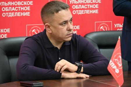 Юрий Афонин провел встречу с активом Ульяновского областного отделения КПРФ