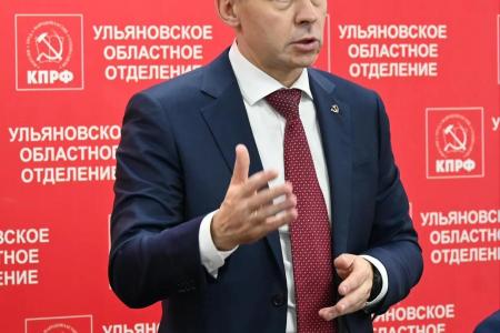 Юрий Афонин провел встречу с активом Ульяновского областного отделения КПРФ