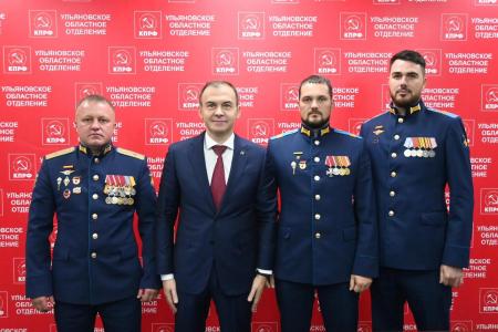 Юрий Афонин провел встречу с активом Ульяновского областного отделения КПРФ