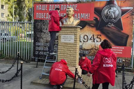 В День советской Конституции тамбовские коммунисты и комсомольцы обновили бюст И. В. Сталина
