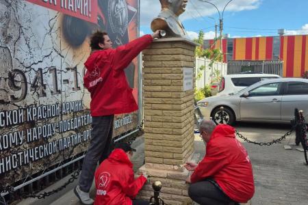 В День советской Конституции тамбовские коммунисты и комсомольцы обновили бюст И. В. Сталина