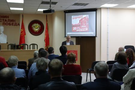 Оружие коммуниста — сила знаний: в Сталинградском обкоме КПРФ открылся новый учебный год политпросвещения