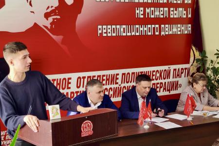 Ольга Алимова приняла участие в работе X Пленума Комитета Калининградского областного отделения КПРФ
