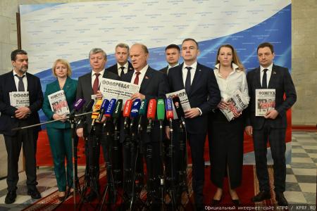 Геннадий Зюганов: Мы предлагаем подойти конструктивно к решению проблем