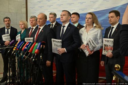 Геннадий Зюганов: Мы предлагаем подойти конструктивно к решению проблем
