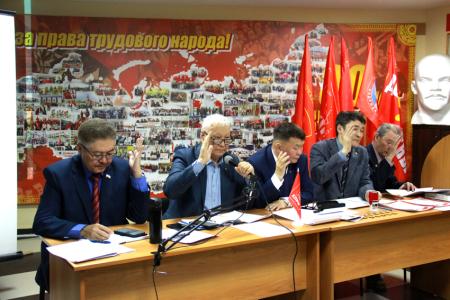V совместный пленум Якутского рескома КПРФ и КРК ЯРРО КПРФ