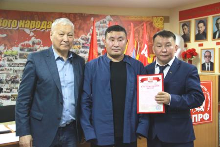 V совместный пленум Якутского рескома КПРФ и КРК ЯРРО КПРФ