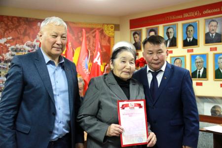 V совместный пленум Якутского рескома КПРФ и КРК ЯРРО КПРФ