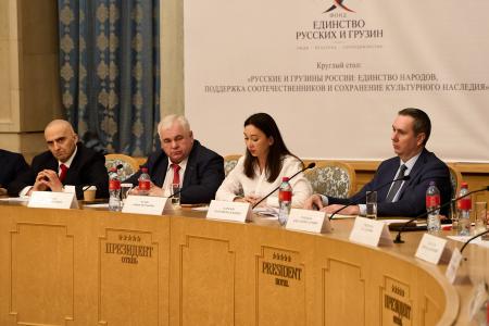 Казбек Тайсаев принял участие в круглом столе: «Русские и грузины России: единство народов, поддержка соотечественников и сохранение культурного наследия»