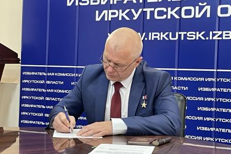 Отчёт Иркутского обкома КПРФ по проведению выборов депутатов Госдуму