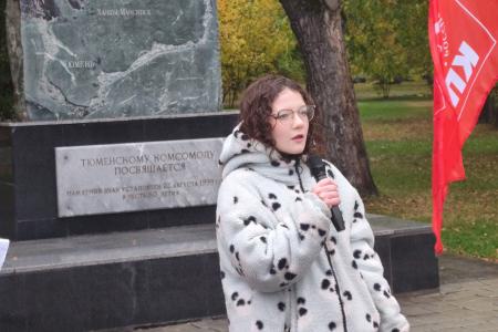 В Тюмени прошёл массовый митинг КПРФ за честные выборы
