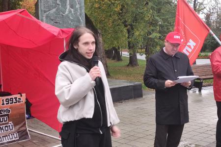 В Тюмени прошёл массовый митинг КПРФ за честные выборы