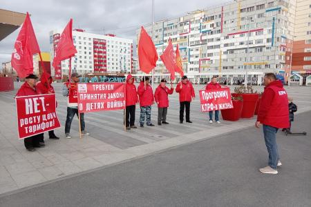 Ямало-Ненецкий автономный округ. Предательство Родины не прощается: памятный пикет в Новом Уренгое