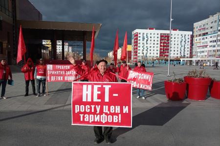 Ямало-Ненецкий автономный округ. Предательство Родины не прощается: памятный пикет в Новом Уренгое