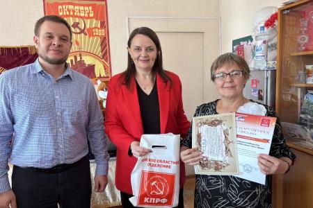 В Томской области волонтёрам СВО вручены благодарственные письма