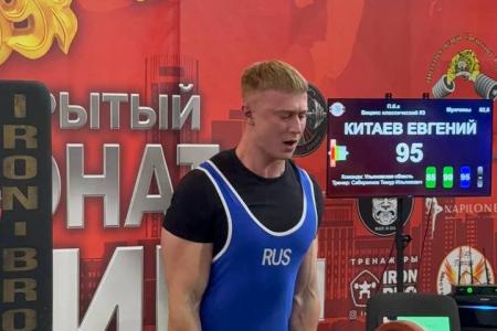 Лидер Ульяновского комсомола завоевал титул чемпиона России
