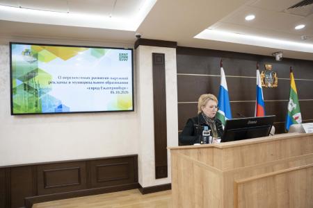 Депутат думы Екатеринбурга Виктория Ивачева: сокращение сроков договоров на наружную рекламу может привести к монополизации рынка