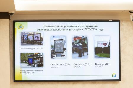 Депутат думы Екатеринбурга Виктория Ивачева: сокращение сроков договоров на наружную рекламу может привести к монополизации рынка