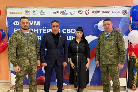 Ульяновские коммунисты приняли участие в региональном форуме ветеранов и добровольцев специальной военной операции «Тихая помощь»