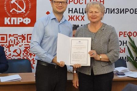 Рязанские коммунисты поддержали Заявление Президиума ЦК КПРФ «За достойную жизнь и политику победы!»