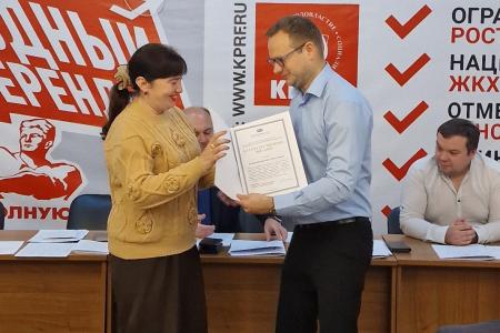 Рязанские коммунисты поддержали Заявление Президиума ЦК КПРФ «За достойную жизнь и политику победы!»