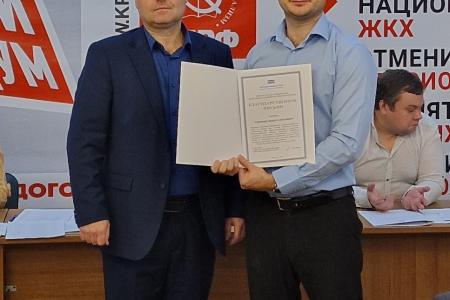 Рязанские коммунисты поддержали Заявление Президиума ЦК КПРФ «За достойную жизнь и политику победы!»