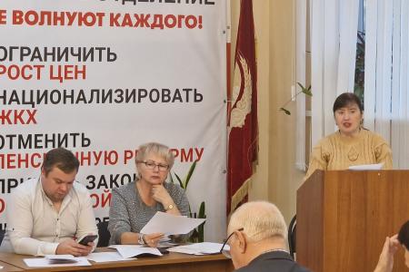 Рязанские коммунисты поддержали Заявление Президиума ЦК КПРФ «За достойную жизнь и политику победы!»