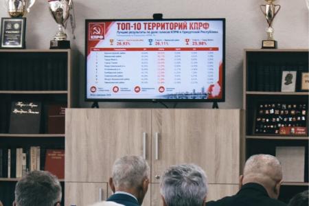 Коммунисты Удмуртии подвели итоги выборной кампании