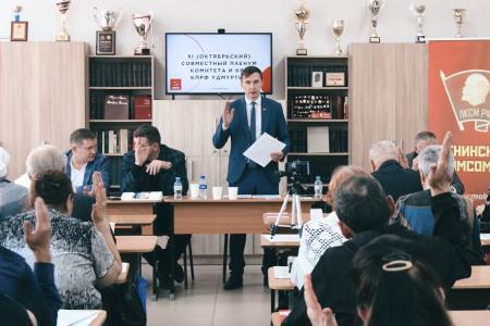 Коммунисты Удмуртии подвели итоги выборной кампании
