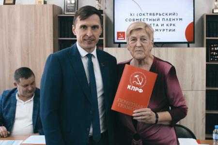 Коммунисты Удмуртии подвели итоги выборной кампании