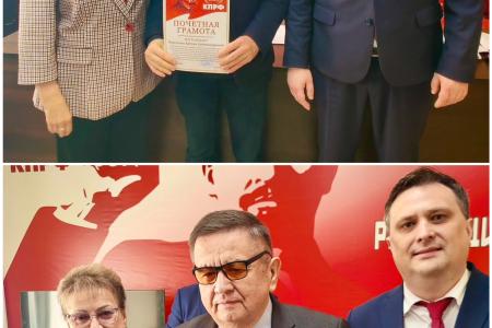 Ольга Алимова приняла участие в работе X Пленума Комитета Калининградского областного отделения КПРФ