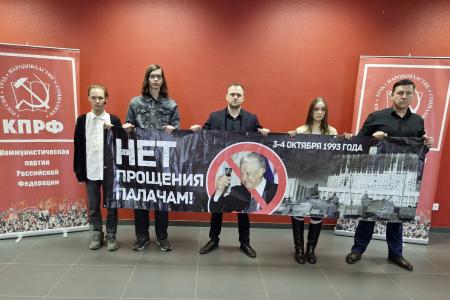 «Не забудем! Не простим!». В Липецке прошла серия одиночных пикетов, посвященных событиям октября 1993 года