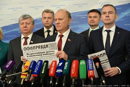 Заседание фракции КПРФ в Госдуме: Г.А. Зюганов наметил ориентиры в борьбе за Программу Победы и бюджет развития