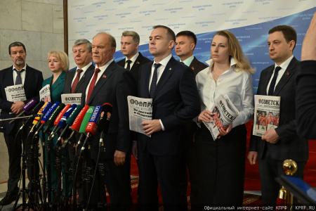 Заседание фракции КПРФ в Госдуме: Г.А. Зюганов наметил ориентиры в борьбе за Программу Победы и бюджет развития