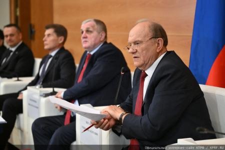 Курс на развитие и социальные гарантии: фракция КПРФ во главе с Зюгановым заставила министров ответить на острые вопросы регионов