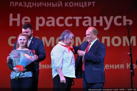 В Москве состоялся праздничный концерт, посвященный Дню Комсомола