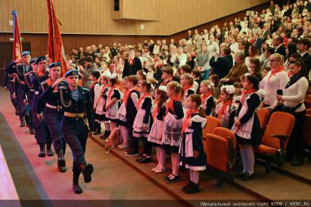 В Москве состоялся праздничный концерт, посвященный Дню Комсомола
