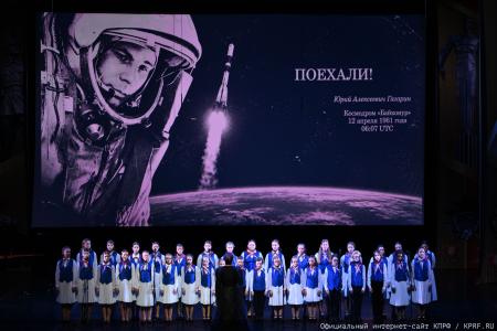 В Москве состоялся праздничный концерт, посвященный Дню Комсомола