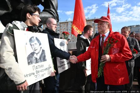«Не забудем, не простим!»: КПРФ провела акцию памяти защитников Белого дома в октябре 93-го