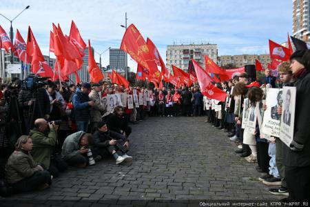 «Не забудем, не простим!»: КПРФ провела акцию памяти защитников Белого дома в октябре 93-го