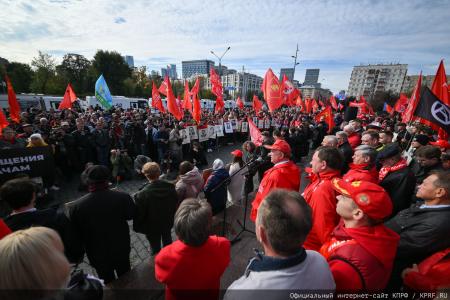 «Не забудем, не простим!»: КПРФ провела акцию памяти защитников Белого дома в октябре 93-го