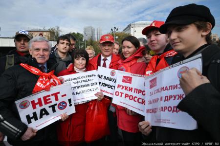 «Не забудем, не простим!»: КПРФ провела акцию памяти защитников Белого дома в октябре 93-го