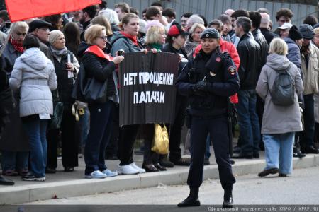 «Не забудем, не простим!»: КПРФ провела акцию памяти защитников Белого дома в октябре 93-го