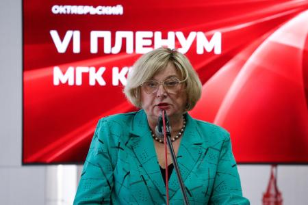Состоялся VI (октябрьский) Пленум Московского городского комитета КПРФ