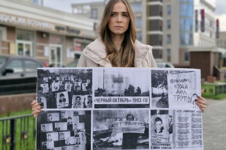 «Не забудем! Не простим!». В Липецке прошла серия одиночных пикетов, посвященных событиям октября 1993 года